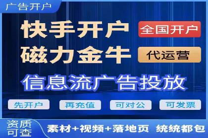 行业领先企业的SEM竞价代运营公司合作经验分享